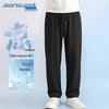 Jeanswest Men's Cooling Straight Fit Casual Pants