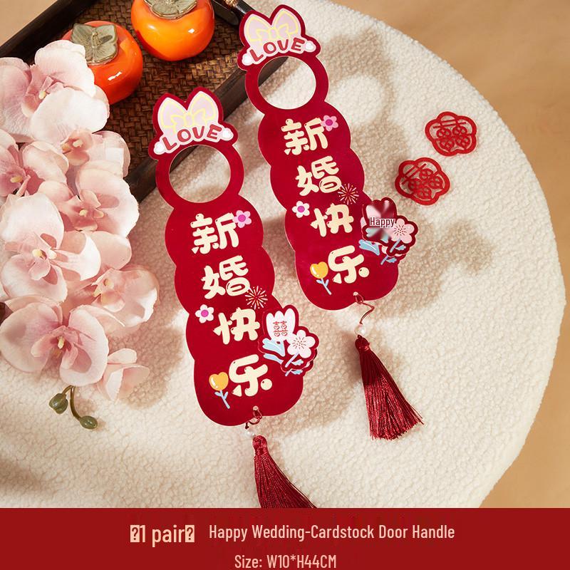 Xi Character Wedding Door Handle Ornament for New Home Décor – Ideal for Living Room, Bedroom, and Wedding Decorations