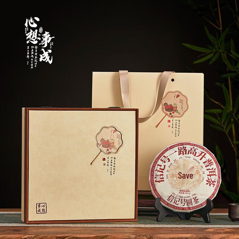 Пустая упаковочная коробка для пуэрного чайного блина