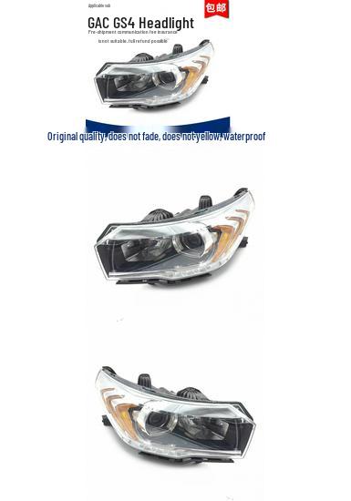 

Compatible Headlight Assembly for GAC Trumpchi GS4 2015 Model Premium - Passenger Side