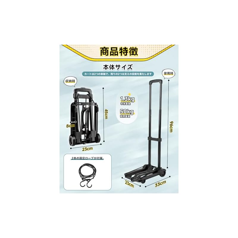 GOODCHI Folding Carry Cart, Small, Lightweight, Ultra-Compact, 50kg Weight Capacity, Includes Secure Rope, Perfect for Shopping, Home Use, Mini Carry