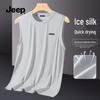 JEEP Men's Summer Sleeveless Vest