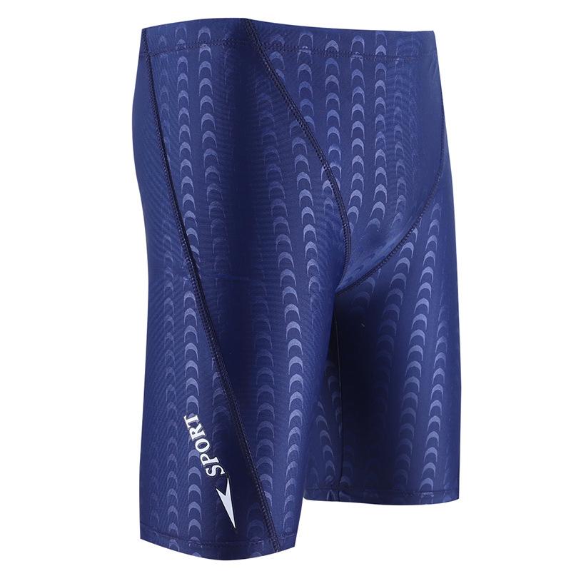 2024 Men's Sharkskin Anti-Embarrassment Square Leg Swim Trunks
