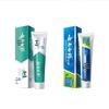 Yunnan Baiyao Gum Care & Fresh Breath Toothpaste Set