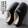 PU Waterproof Cotton Slippers Large Size 2025 New Indoor Home Non-slip Thick Bottom Warm Household Slippers Autumn and Winter
