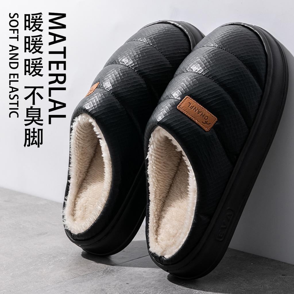 PU Waterproof Cotton Slippers Large Size 2025 New Indoor Home Non-slip Thick Bottom Warm Household Slippers Autumn and Winter