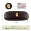 El Commune Matoka Eyeglass Case, Owl Design