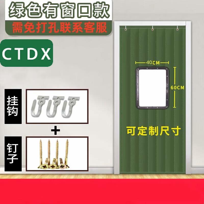 CTDX Winter Thermal Insulated Door Curtain with Window