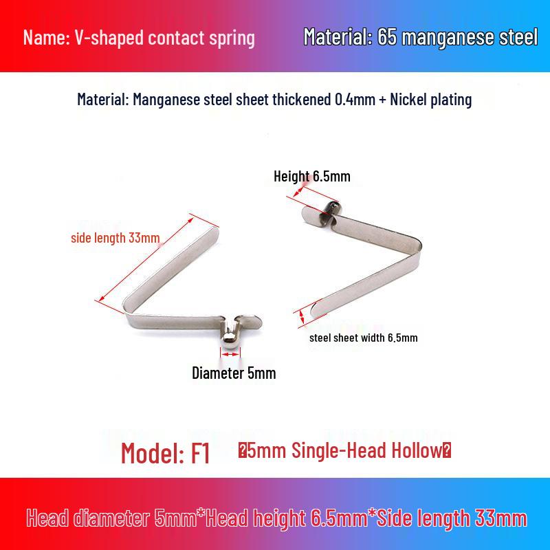 V-Shaped Spring Clip Buckle for Telescopic Tube and Tent Stroller Positioning