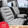 Winter Hot-Selling Single Seat Car Cushion for Cross-Border Trade
