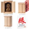 Zeku Fugen Bodhisattva Buddha-Statue in einem Schrein Gebet am Berg Koya Kongo Tierkreiszeichen-Talisman für diejenigen, die in den Jahren des Drachen und der Schlange geboren wurden (Gold