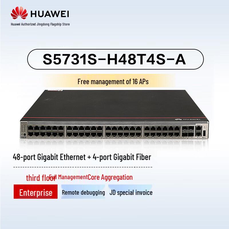 Huawei S5731S-H48T4S-A Gigabit Managed Ethernet Switch