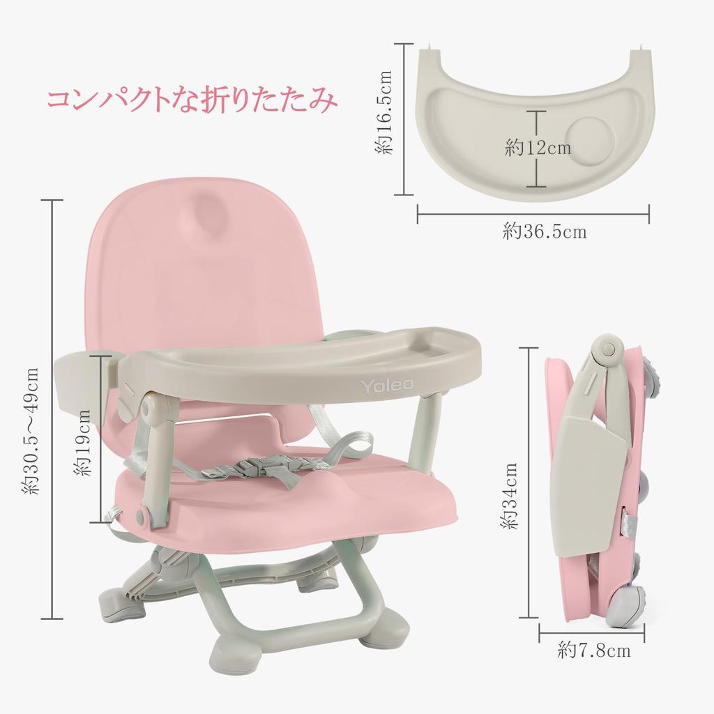 YOLEO Baby Baby Feeding Table Adjustable Toddler Baby Low Easy To Carry Chair, Chair, Height, Foldable, Lightweight, Multifunctional, Chair, Chair,