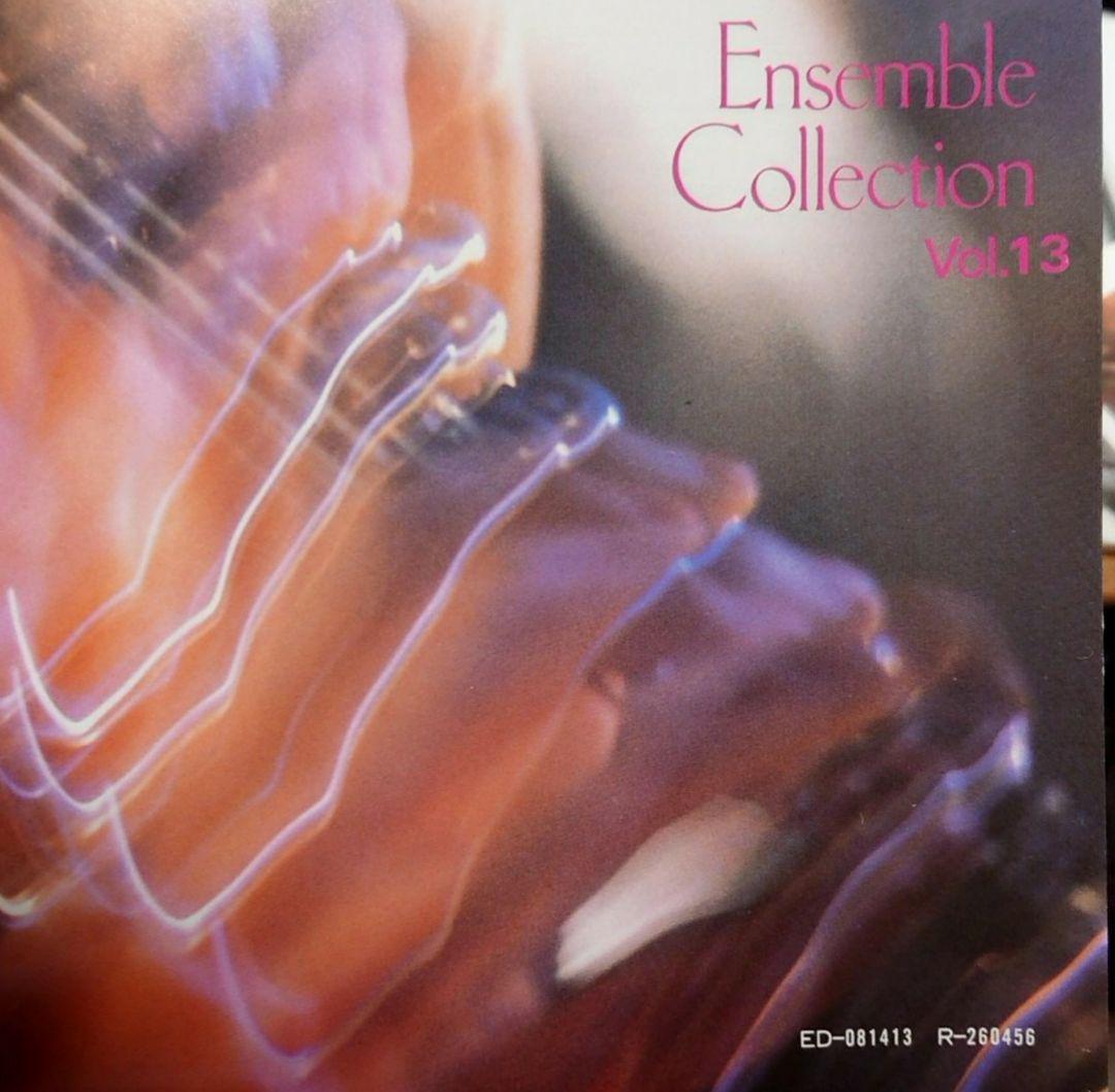 

[USED] Out of print! Ensemble Collection vol.13 Wind and Percussion Instruments Yakumo Koizumi etc.
