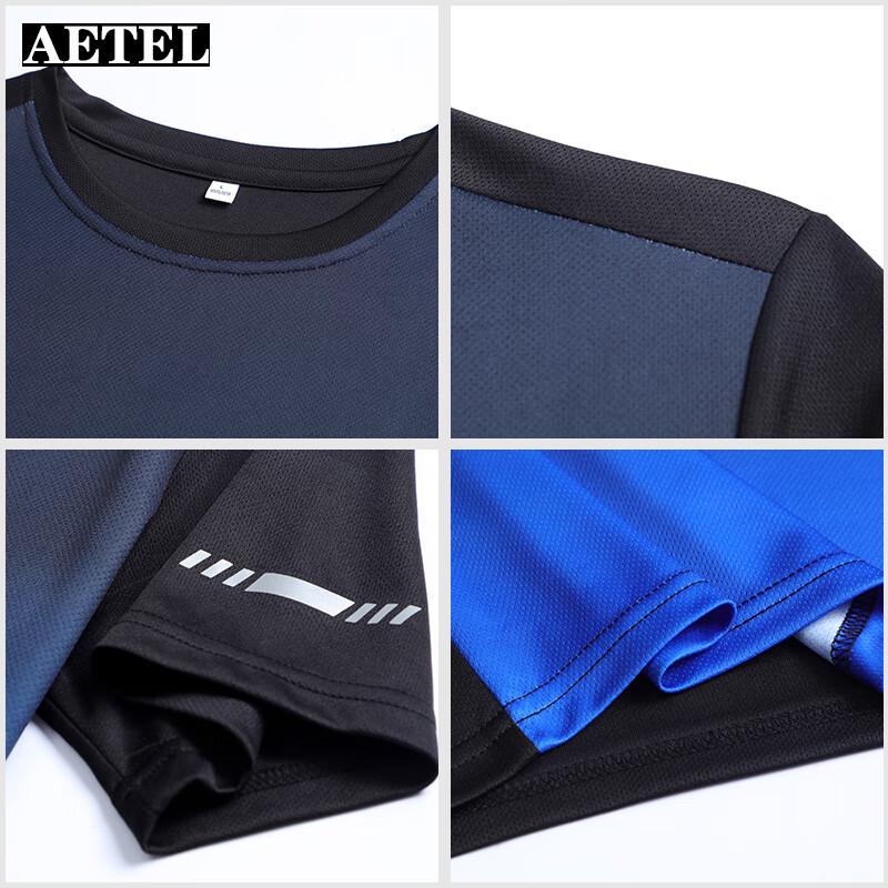 AETEL Men's Dry-Fit Sport Set