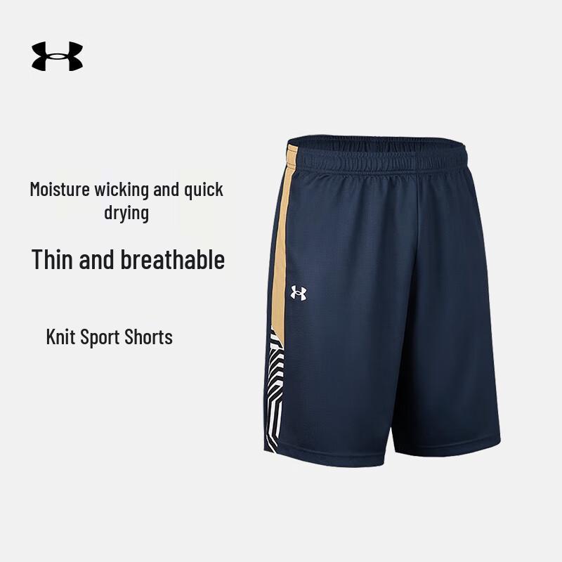 Under Armour Men's Quick-Dry Athletic Shorts