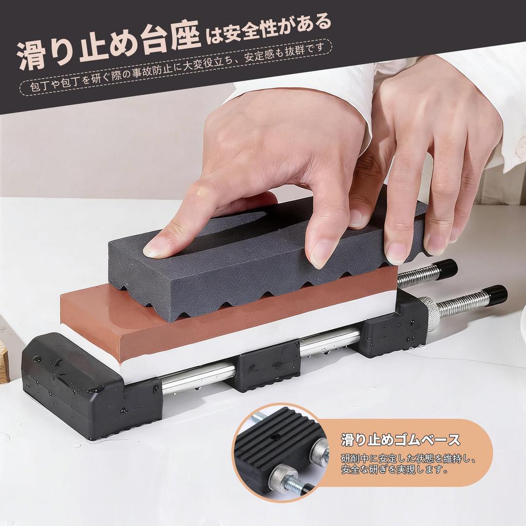 Knife Sharpening Stone Set Stainless Steel Precise Includes Angle Fixing Ideal for Home (#400, #1000, #3000, #8000) - Double-Sided, Base, Grit,