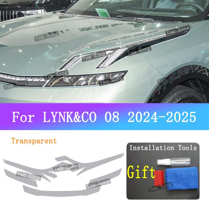 For LYNK CO LYNK&CO 08 Exterior Headlight TPU Transparent Protective Film Front Lamp Black Anti-Scratch Sticker BC Pillar Films прозрачный