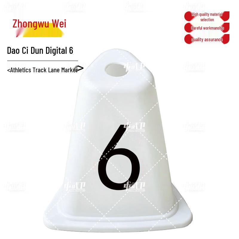 Zhongwuwei Track & Field Lane Markers & Starting Blocks