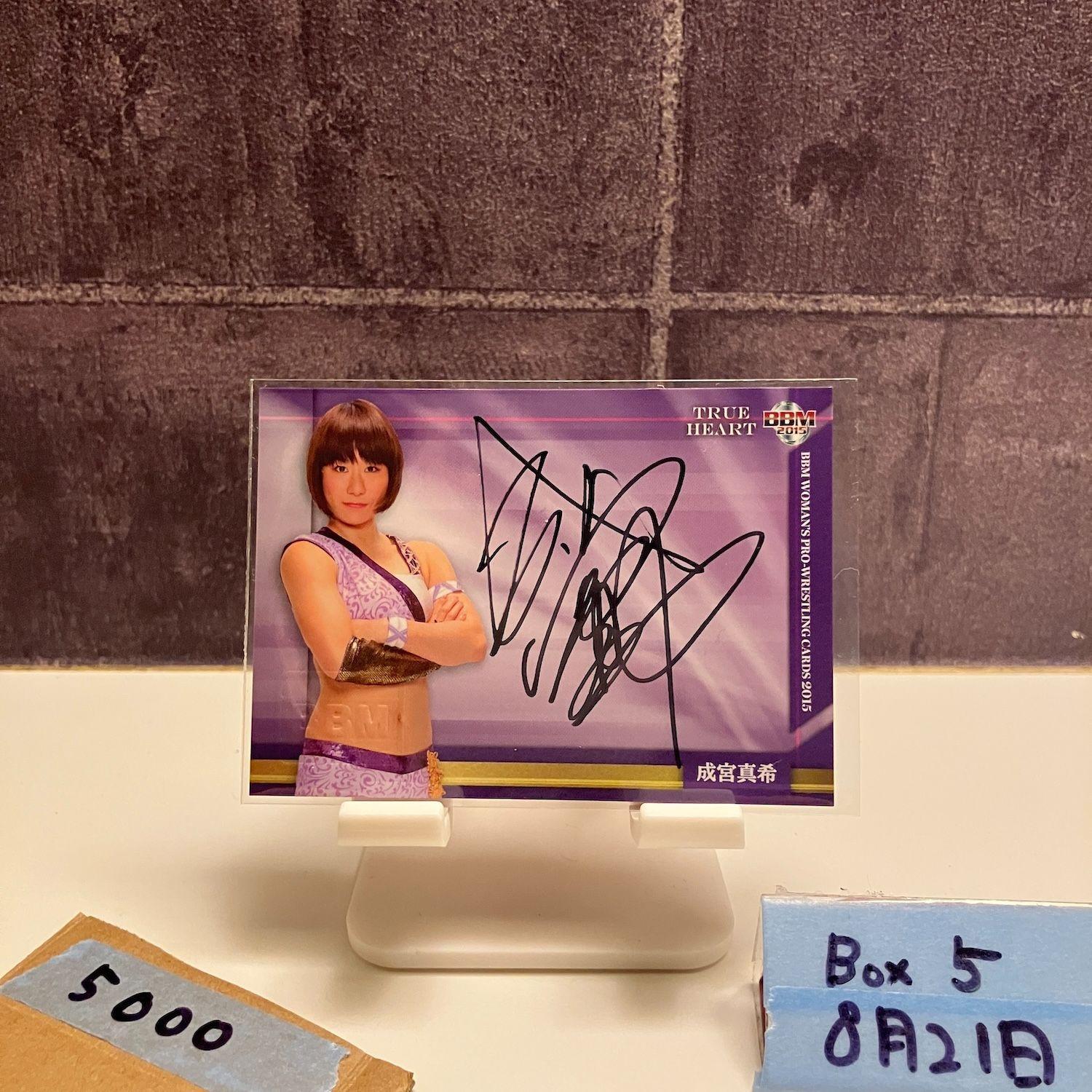 2015 BBM Woman s Pro Wrestling Maki Narimiya 32/85 Autograph Women s Pro Wrestling True Heart Card