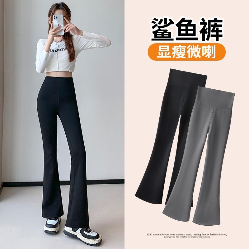 Micro-pull Shark Pants Women's Wear Autumn and Winter High-waisted Leggings, Elastic and Thin, Hip Lift, Belly Flared Pants, Fleece Pants