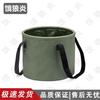Outdoor Collapsible Multifunctional Portable Bucket