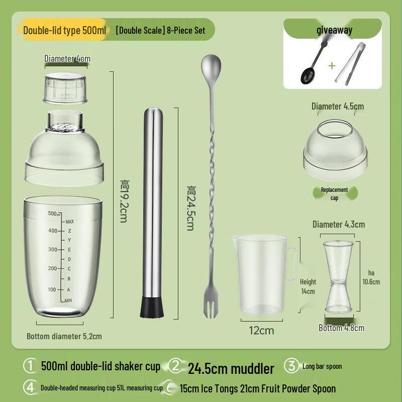 JINGRX Hand-Shaken Lemon Tea Cocktail Shaker Set