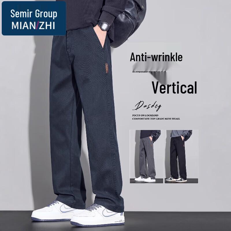 Men's Casual Straight-Leg Trousers