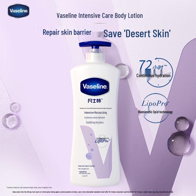 Vaseline Intensive Care Light Fragrance Lotion