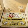 Entry Door Floor Mat Silk Ring Non-Slip Door Entrance Entrance Entrance Entrance Entrance Can Be Cut Carpet Door Mat Entry Foot Mat