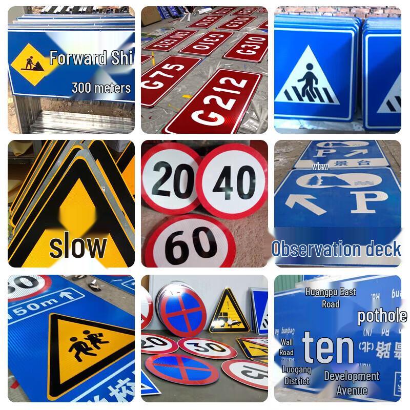 Parking Lot Directional Sign