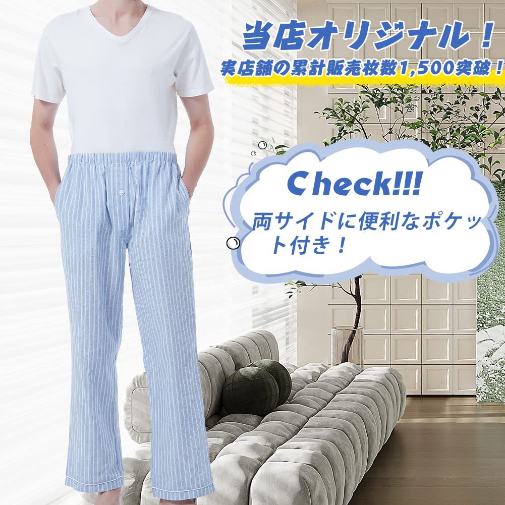 Cotton Pajama Loungewear Organic Relaxing Perfect for and Fall [HOME WAY] Men's 100% Pants, Lightweight, Open-Front Bottoms, Cotton, Skin-Friendly,
