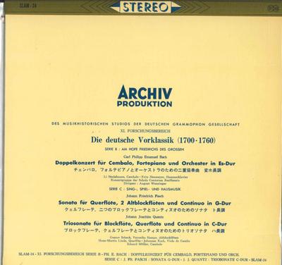 LP Record VARIOUS  C.PH.E. Bach Double Concerto In E  SLAM24 ARCHIV PRODUKIT  Japan Classical Used