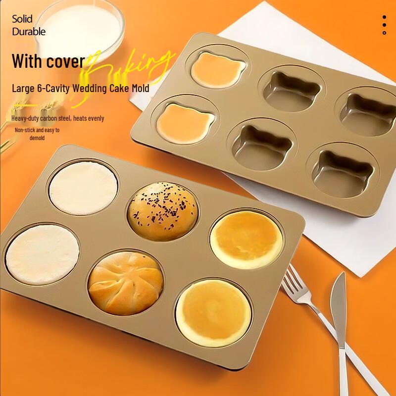 De O Starlight 6-Cavity Non-Stick Baking Pan with Lid