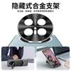 Applicable to Huawei mate70pro mobile phone case lens holder m70 matte all-inclusive anti-drop m60 luxury por second change