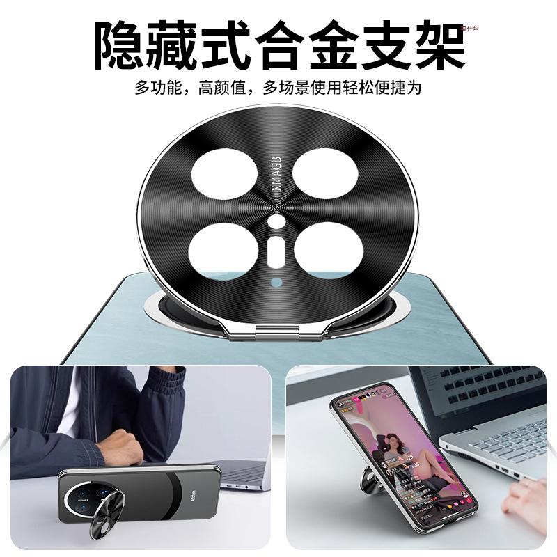 Applicable to Huawei mate70pro mobile phone case lens holder m70 matte all-inclusive anti-drop m60 luxury por second change
