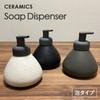 Soap Dispenser Foam Soap Bottle Ceramic Hand Soap Foam Type Bottle Stylish Refillable Container Refillable Bottle Foam Soap Soap Cute Cute Ceramic