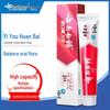 Yunnan Baiyao Bright White Cool Wintergreen Toothpaste