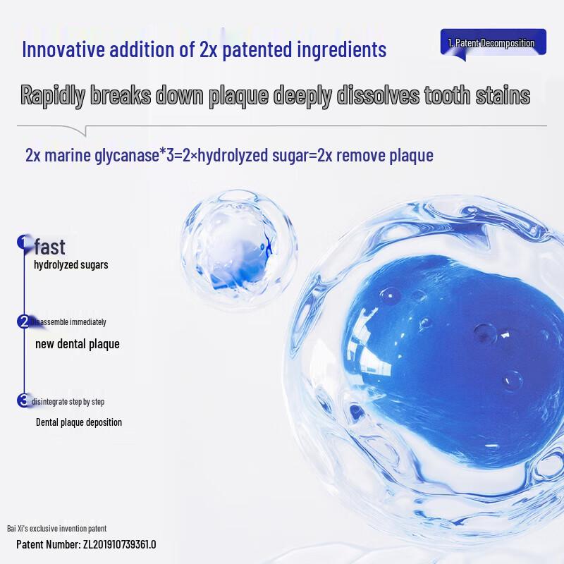 Bai Xi Whitening and Stain Removal Toothpaste Essence