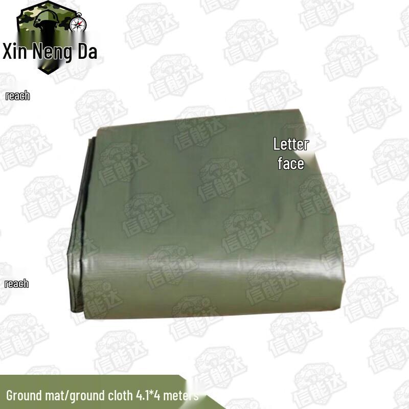 Xinnengda 84A Cold Region Insulated Tent & Accessories