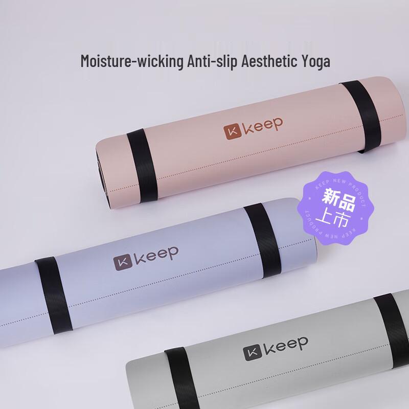Professionelle Anti-Rutsch Yoga-Matte aus Naturkautschuk, 80 cm breit