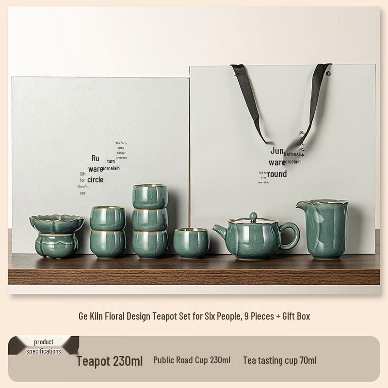 Leinuo Ge Ware Floral Tea Set (9-Piece)