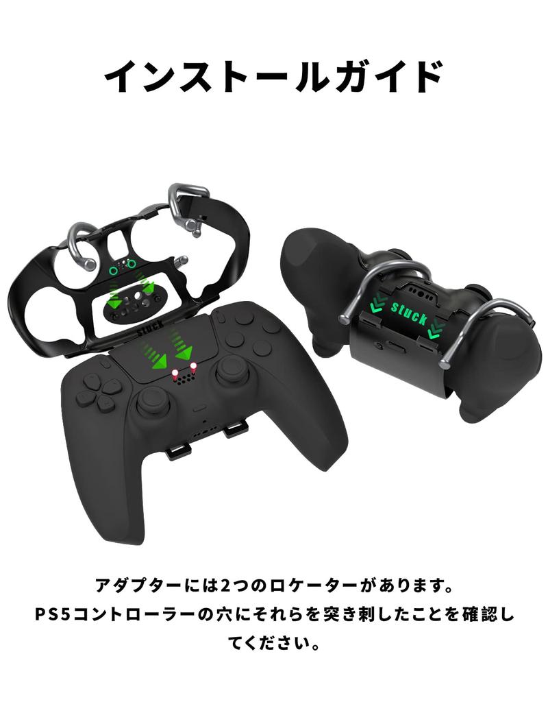 EXknight Spakrygg FPS Mekanisk Bakre Knapp Spillpadler for PS5-kontroller Padler, (Svart)