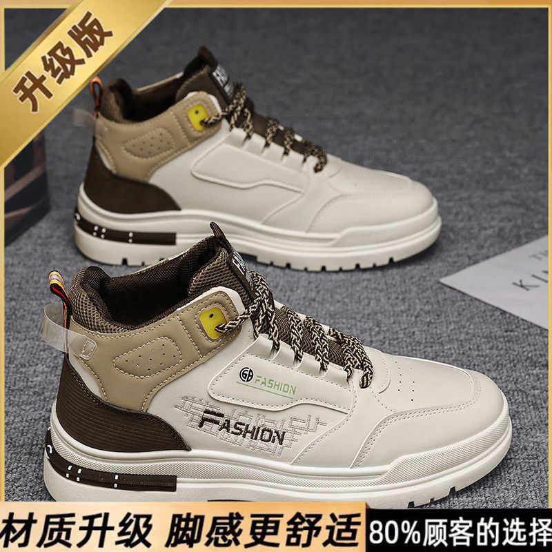 

2024 мужская обувь новая платформа Мартин тренд увеличивает студенческую нескользящую универсальную спортивную повседневную высокую доску 39