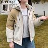 BITCED Outdoor Windbreaker Jacke - Unisex-Stil Winddicht Verdickt Gepolsterter Mantel Bergsteigen Paare Daunen-Gefütterte Baumwolljacke