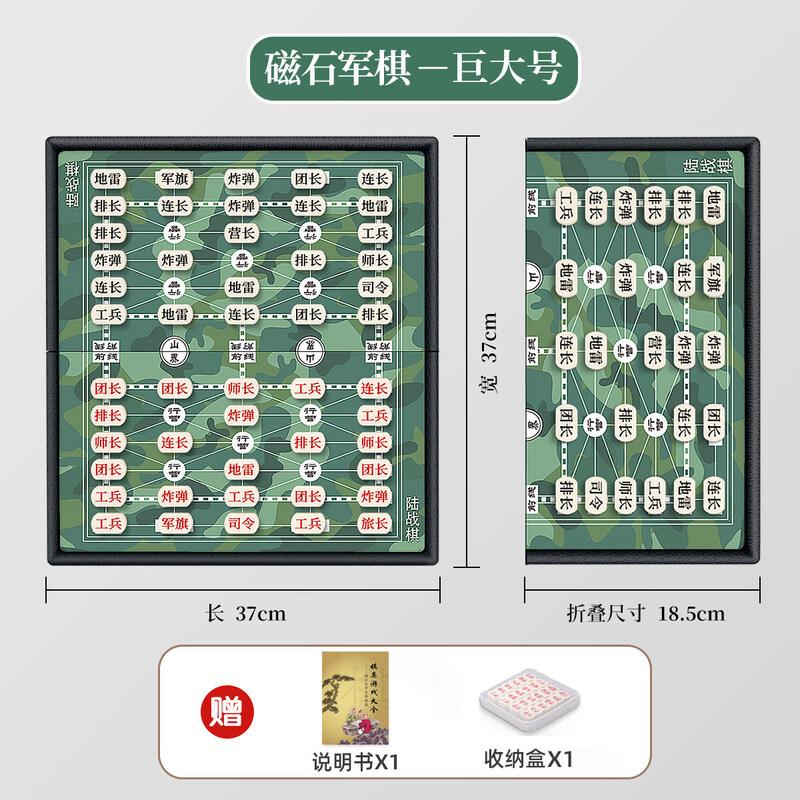 Mussels Magnetic Smart Chessboard - Giant Army Chess Set