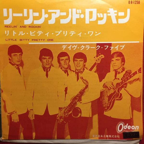 

7inch Record DAVE CLARK FIVE - Reelin And Rockin OR1258 ODEON Japan Rock Used