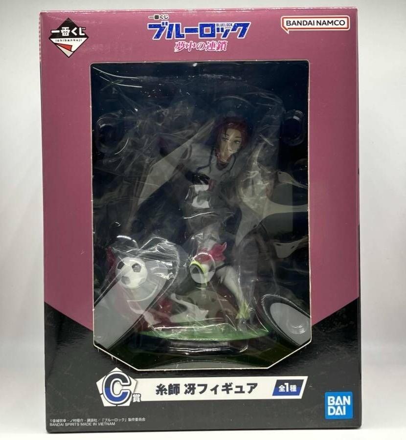 Bandai Blue Lock Sae Itoshi Figure Ichiban Kuji Chain Enthusiasm Prize C