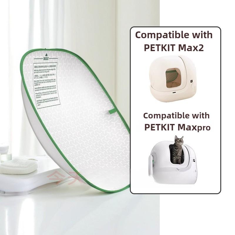 

PETKIT Smart Cat Toilet Mat Suitable for PETKIT MAX 1 Generation 2 Generation Toilet Replaceable Base Cat Litter Box Accessories зелёный