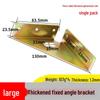 Reinforced 90° Right Angle Bracket for Cabinets, Beds, and Corner Support